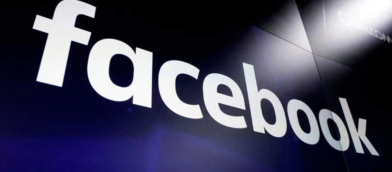 Το Facebook «τα βάφει» μαύρα: Γιατί αλλάζει εικόνα το δημοφιλές μέσο κοινωνικής δικτύωσης (φωτο)